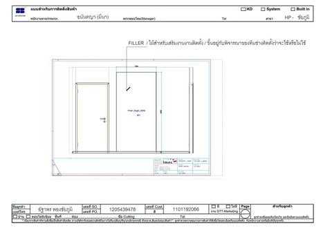 ครัว Pantry ราคา : 101533