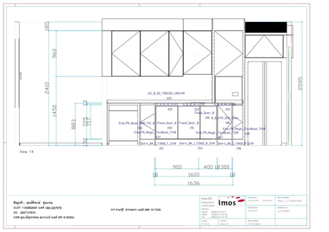 ครัว Pantry ราคา : 215279
