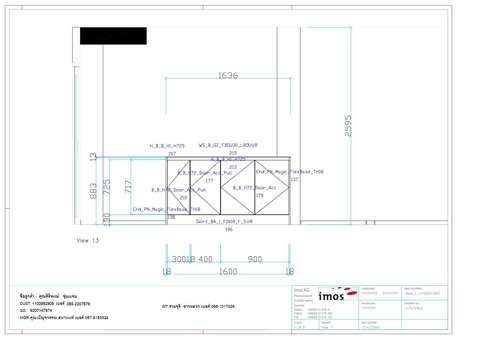 ครัว Pantry ราคา : 215279