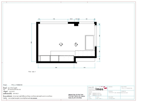 ครัว Pantry ราคา : 86906