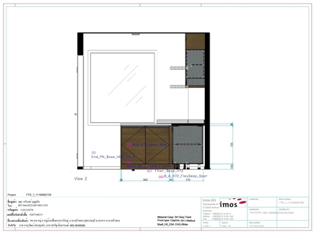 ครัว Pantry ราคา : 86906