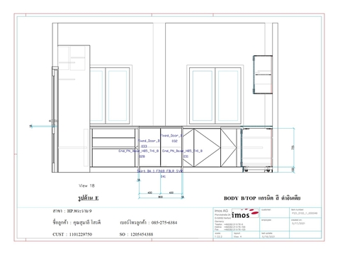 ครัว Pantry ราคา : 186575