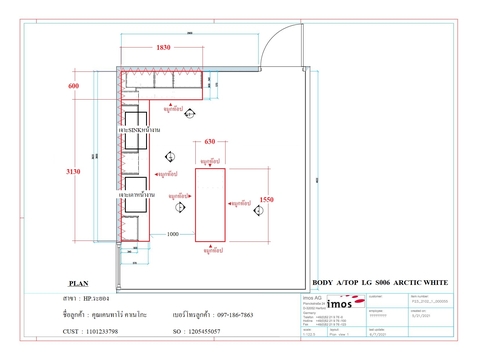 ครัว Pantry ราคา : 139387