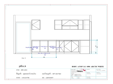 ครัว Pantry ราคา : 139387