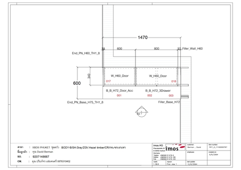 ครัว Pantry ราคา : 73623