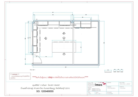 ครัว Pantry ราคา : 269035