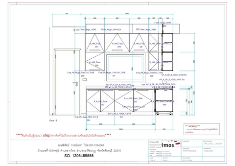 ครัว Pantry ราคา : 269035