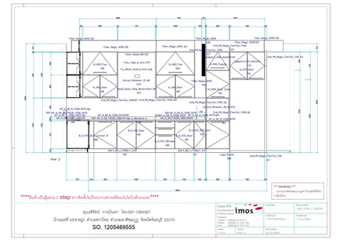 ครัว Pantry ราคา : 269035