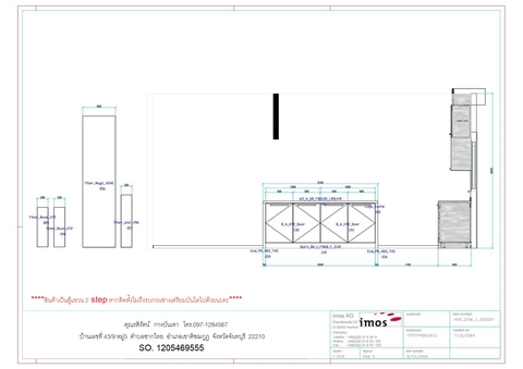 ครัว Pantry ราคา : 269035