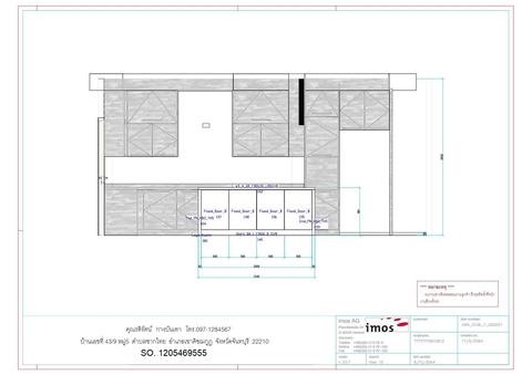 ครัว Pantry ราคา : 269035